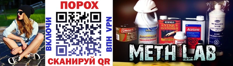 Амфетамин Premium закладки Малоархангельск