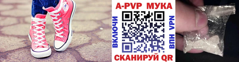Alpha PVP крисы CK  мега зеркало  Малоархангельск 