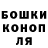 Гашиш гарик blazikenking