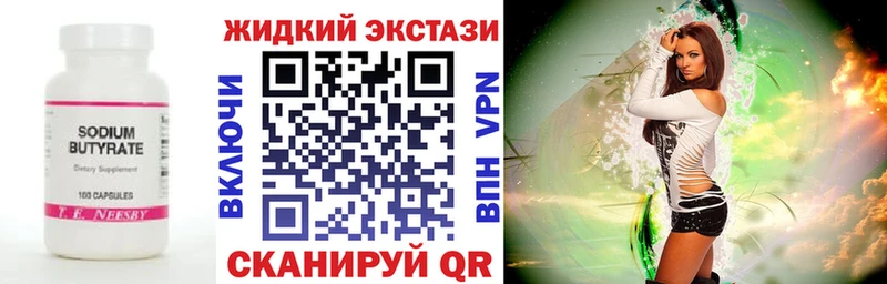 darknet формула  Малоархангельск  БУТИРАТ Butirat  как найти наркотики 