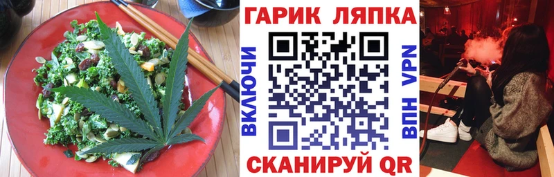 купить Малоархангельск Печенье с ТГК конопля