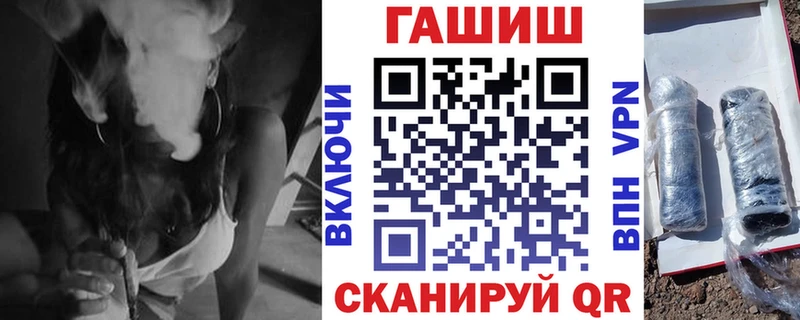 Гашиш hashish  Малоархангельск 