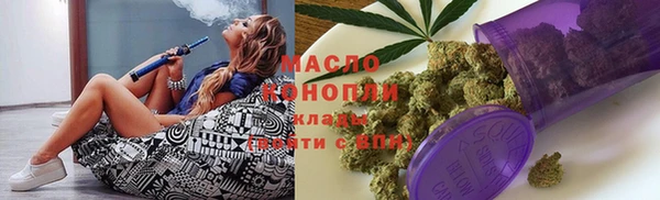 mix Армянск