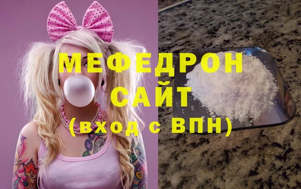 ALPHA-PVP Балахна