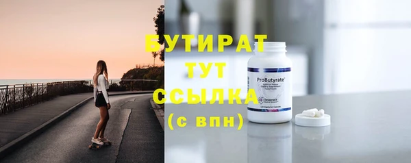 mix Армянск