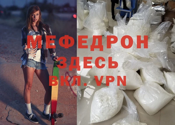 герыч Пересвет