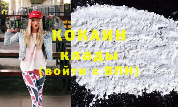 каннабис Переславль-Залесский