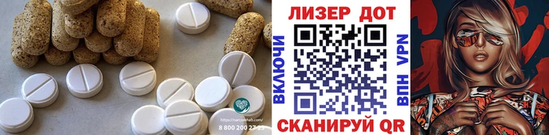 ЛСД экстази ecstasy Малоархангельск