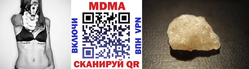 МДМА Molly  OMG tor  Малоархангельск 